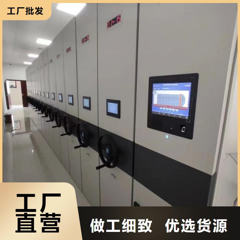 种子密集架-种子密集架价廉