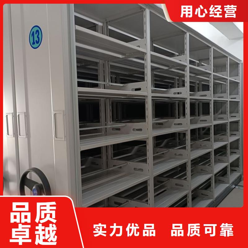 密集柜2,密集柜档案密集架厂家技术完善