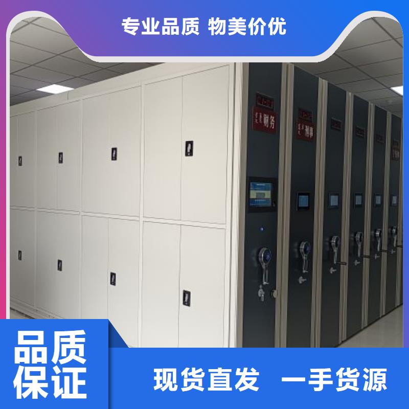 全封闭式密集柜-好产品放心可靠