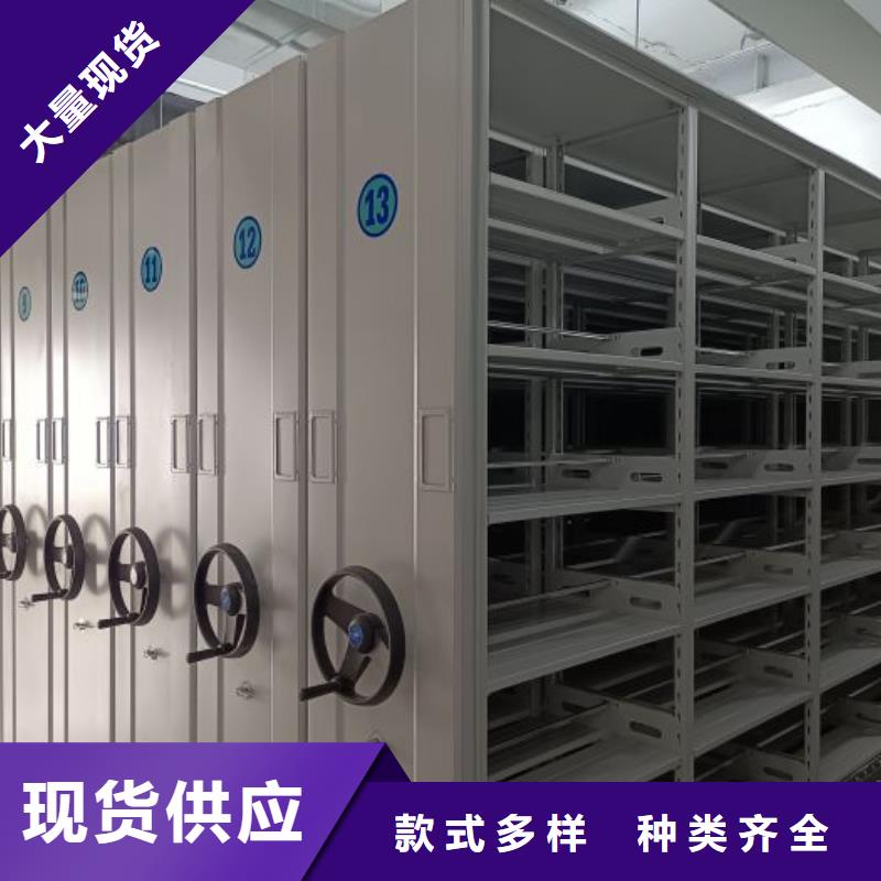 买档案盒密集柜必看-价格低