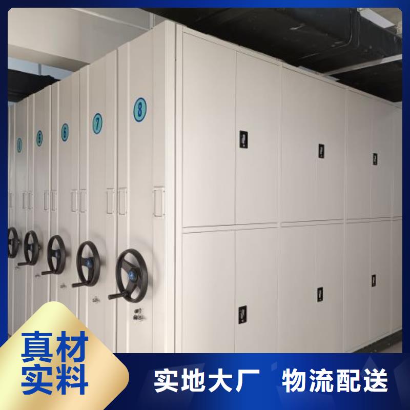 档案室手摇密集架-信守承诺
