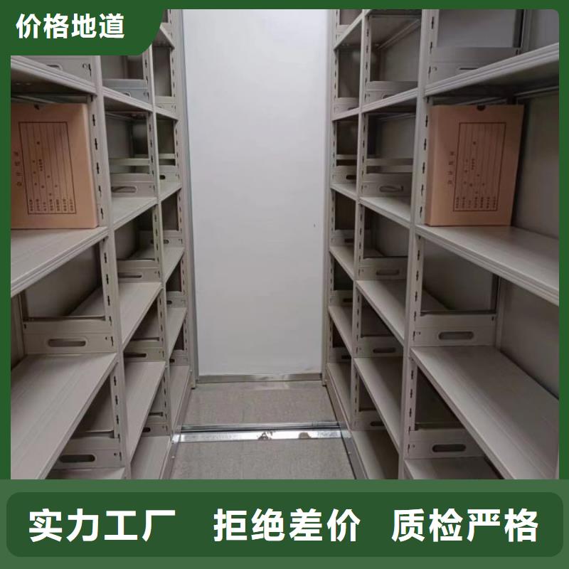 行业营销渠道开发方式【桦平】钢制手摇密集架