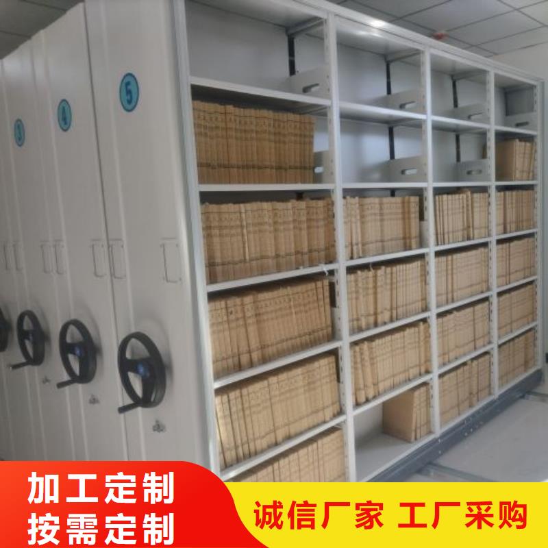 销售公司【桦平】电动智能型档案柜