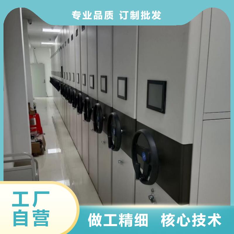 行业营销渠道开发方式【桦平】钢制手摇密集架