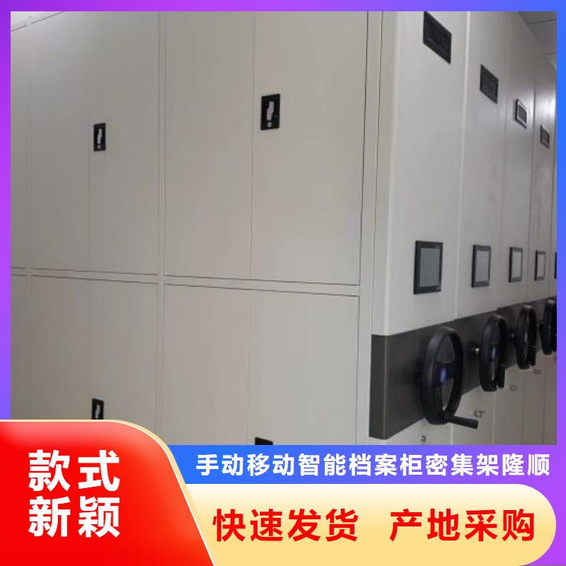 价格合理的不锈钢密集架生产厂家