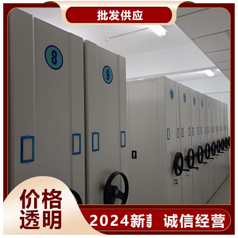 产品对比和选择方式【桦平】智能档案密集架