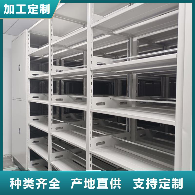 智能病历档案密集架、智能病历档案密集架生产厂家
