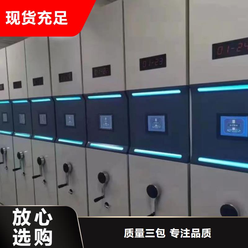 密集柜2【移动档案文件架】产品细节