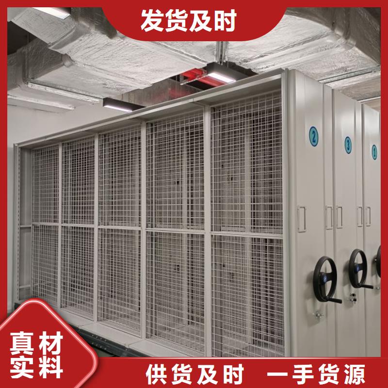 定制图书馆智能密集书架_生产厂家