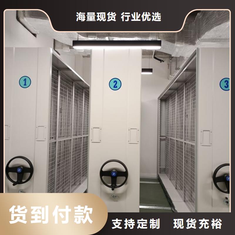 行业营销渠道开发方式【桦平】钢制手摇密集架