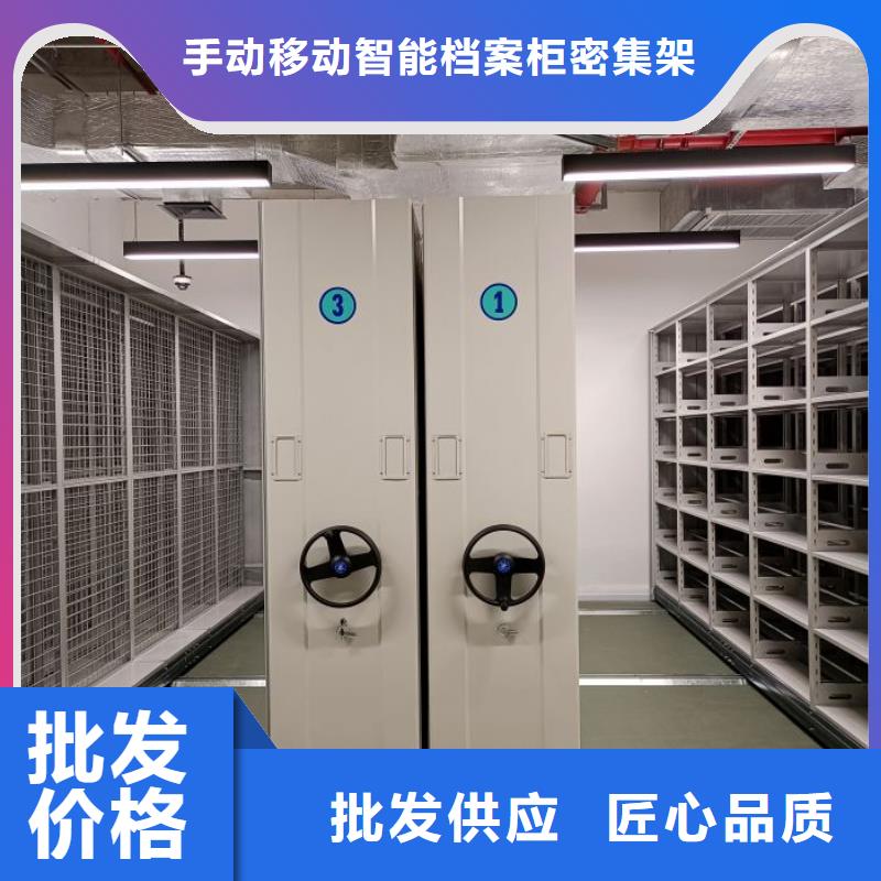 工作原理【桦平】密集架图书柜