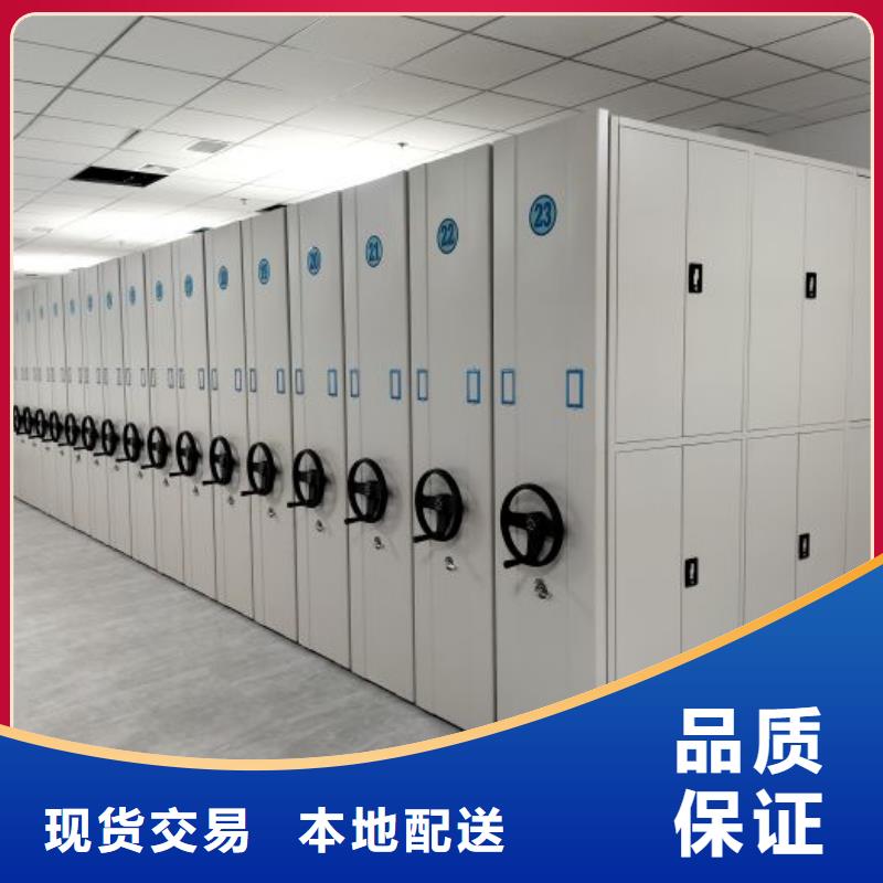 智能病历档案密集架、智能病历档案密集架生产厂家