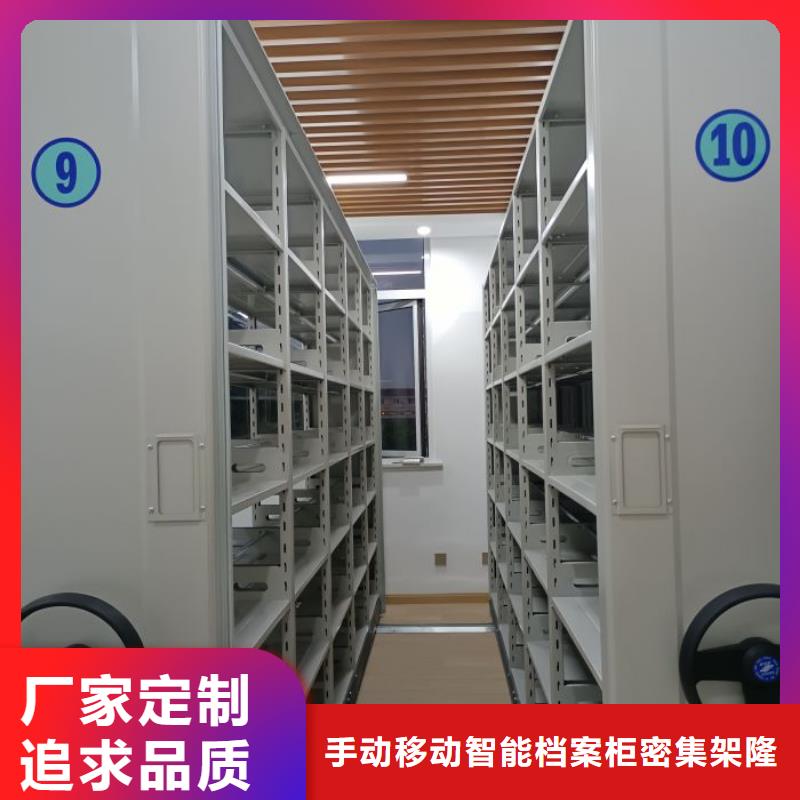 档案架好品质看的见