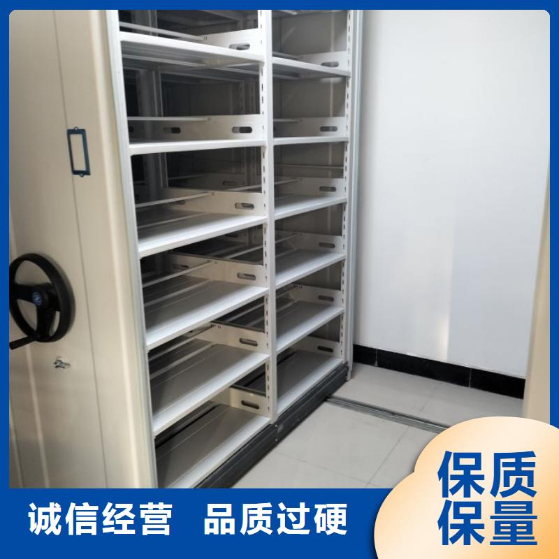 全封闭式密集柜-好产品放心可靠