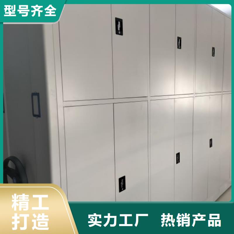 产品对比和选择方式【桦平】智能档案密集架