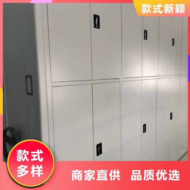 定做移动文件柜的当地厂家