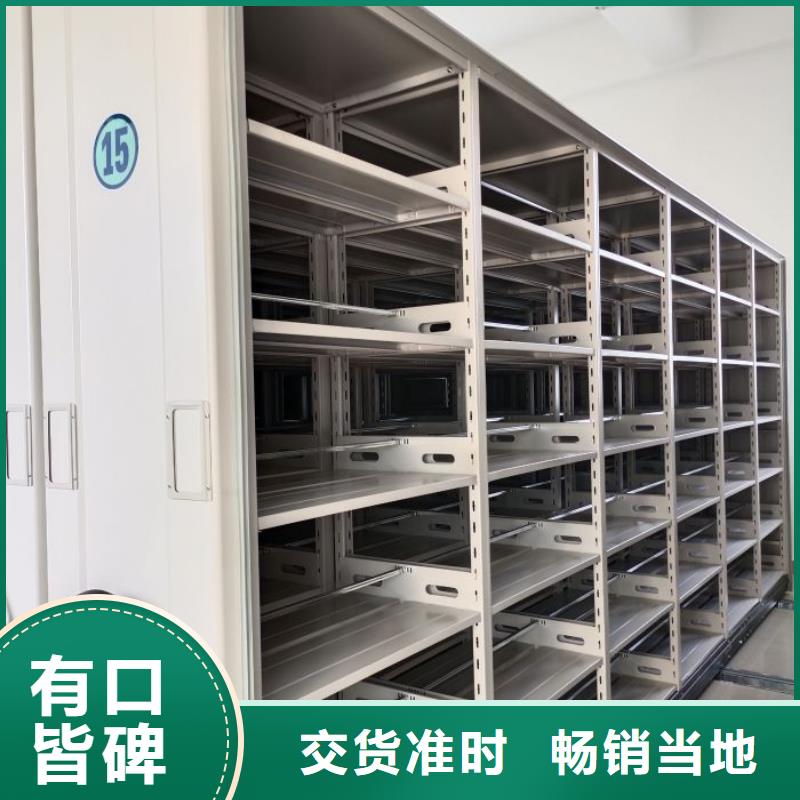 工作原理【桦平】密集架图书柜