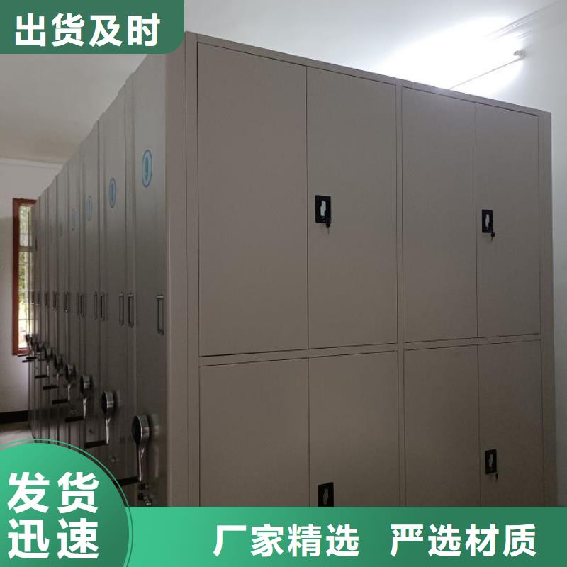 档案室手摇密集架-信守承诺