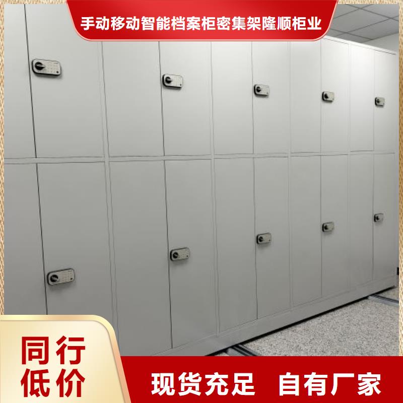 定做移动文件柜的当地厂家