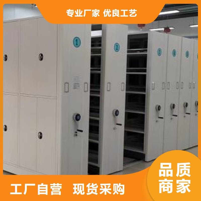 档案室手摇密集架-信守承诺