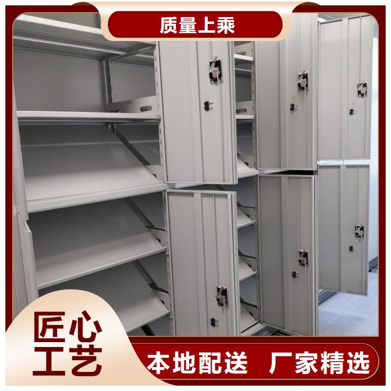 产品对比和选择方式【桦平】智能档案密集架