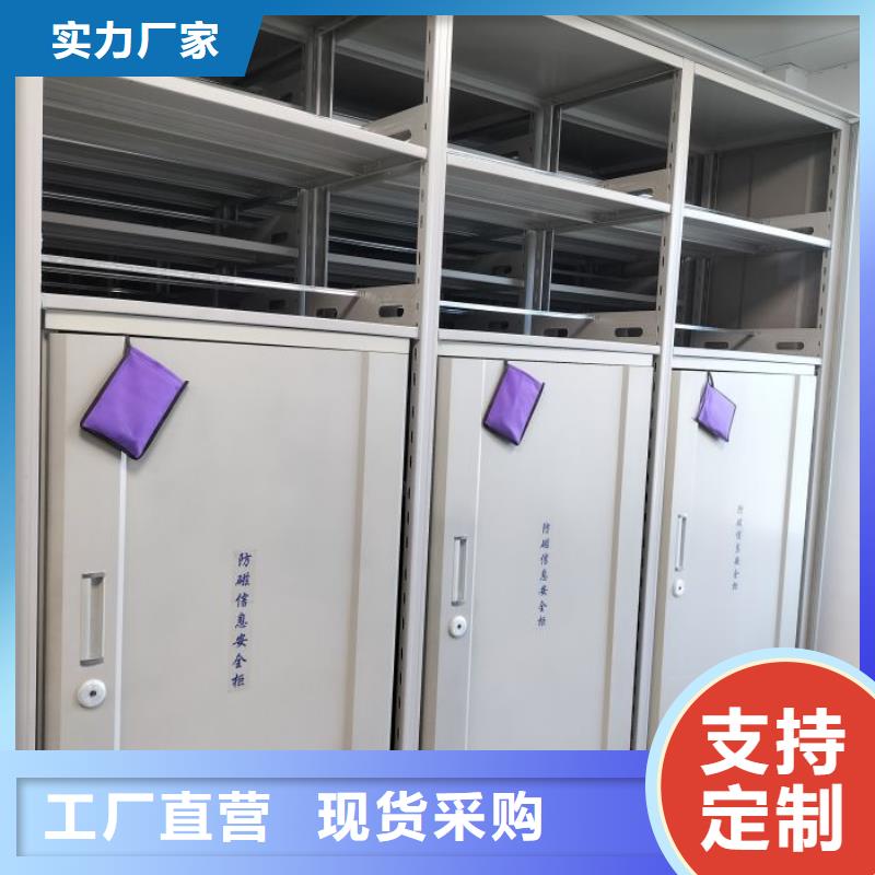 行业营销渠道开发方式【桦平】钢制手摇密集架