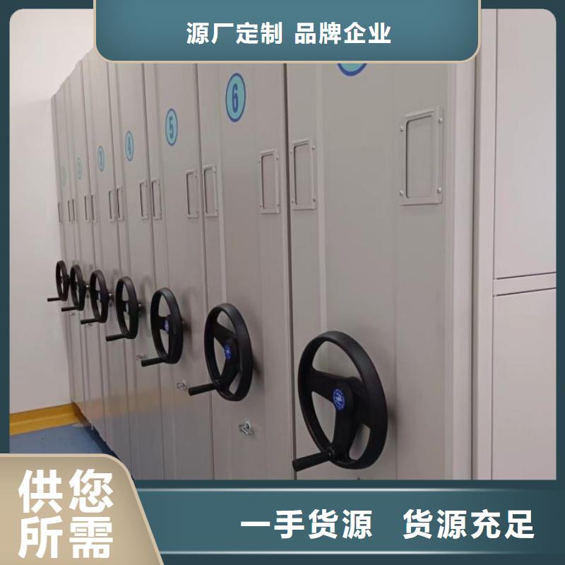 密集柜2密集图书柜用心做好每一件产品
