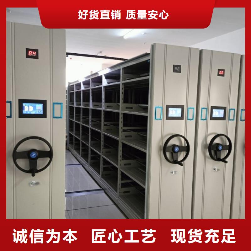 道轨式移动密集架诚信经营