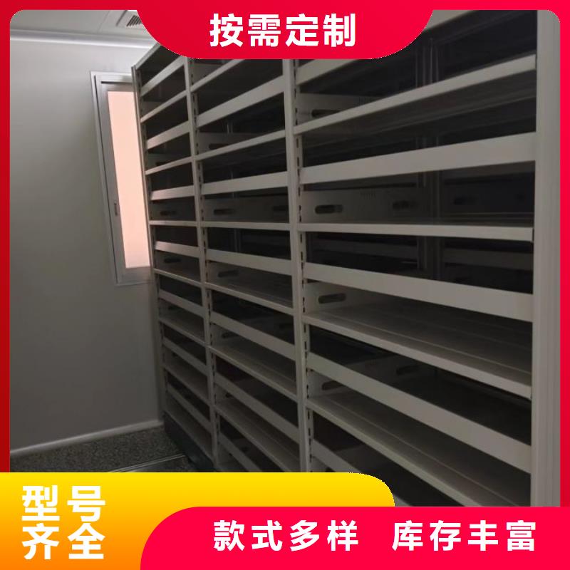 销售公司【桦平】电动智能型档案柜