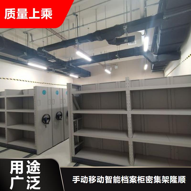 相传【桦平】凭证移动密集架