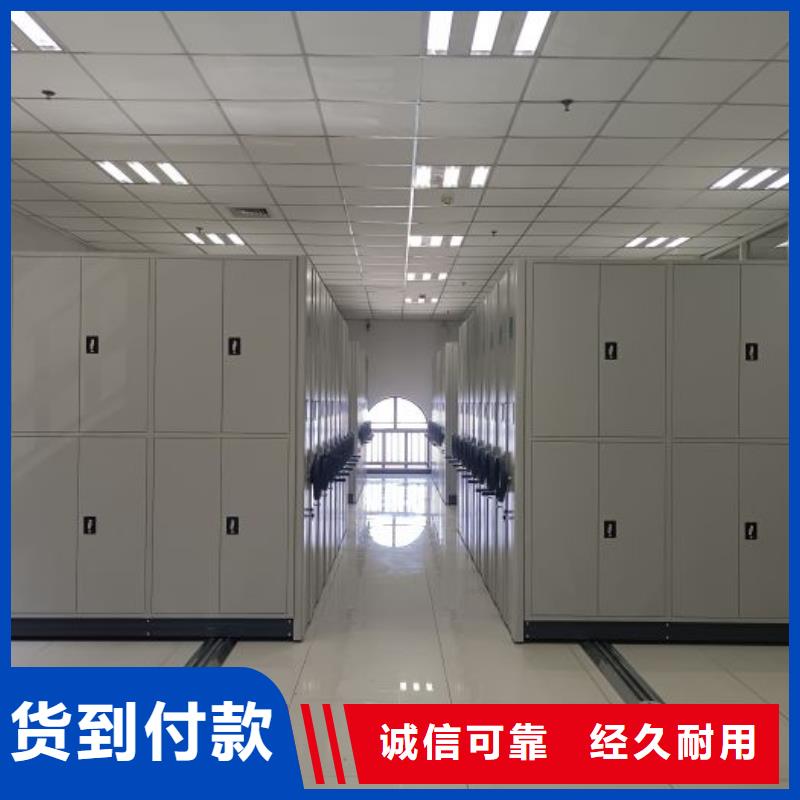 定做移动文件柜的当地厂家