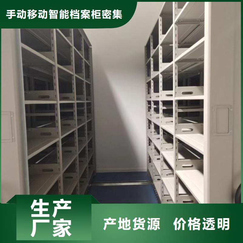 性价比高的财会凭证密集架批发商