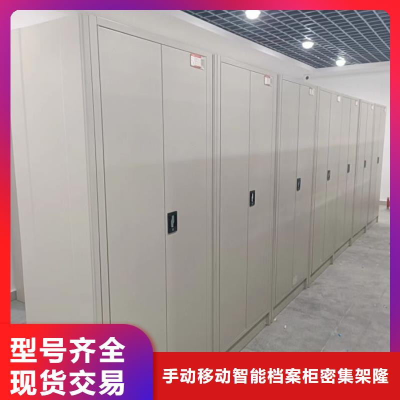 档案室手摇密集架-信守承诺