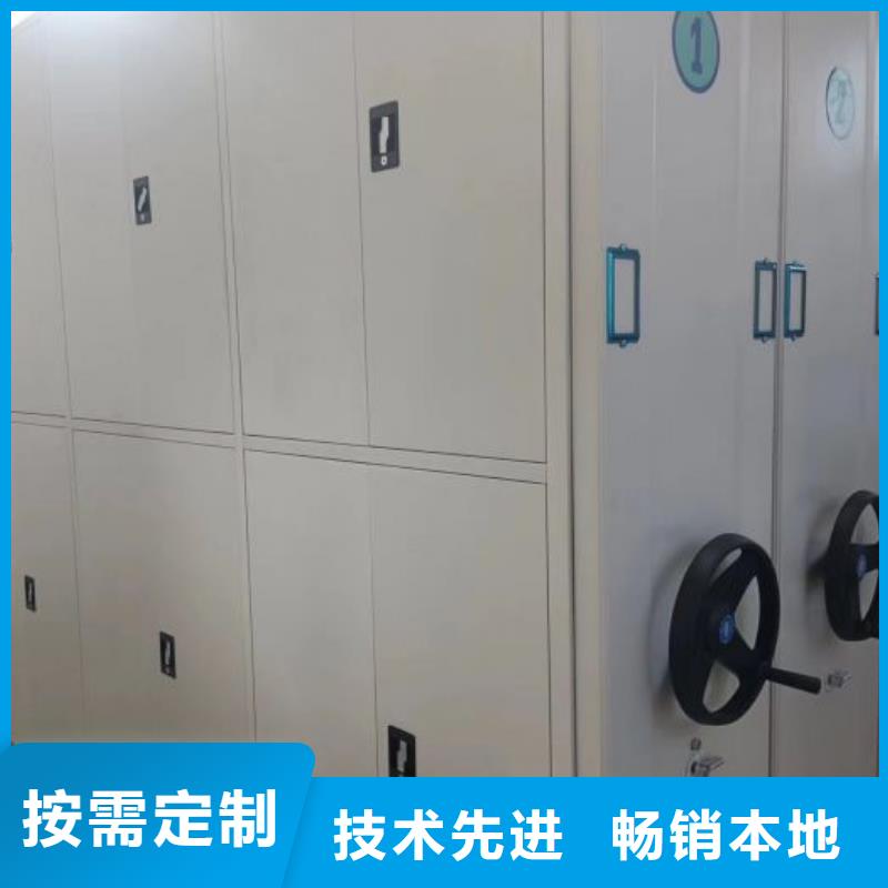 档案资料室密集柜-热线开通中