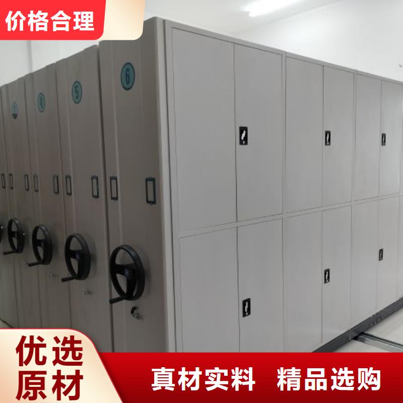 产品特性和使用方法【桦平】电动智能密集柜