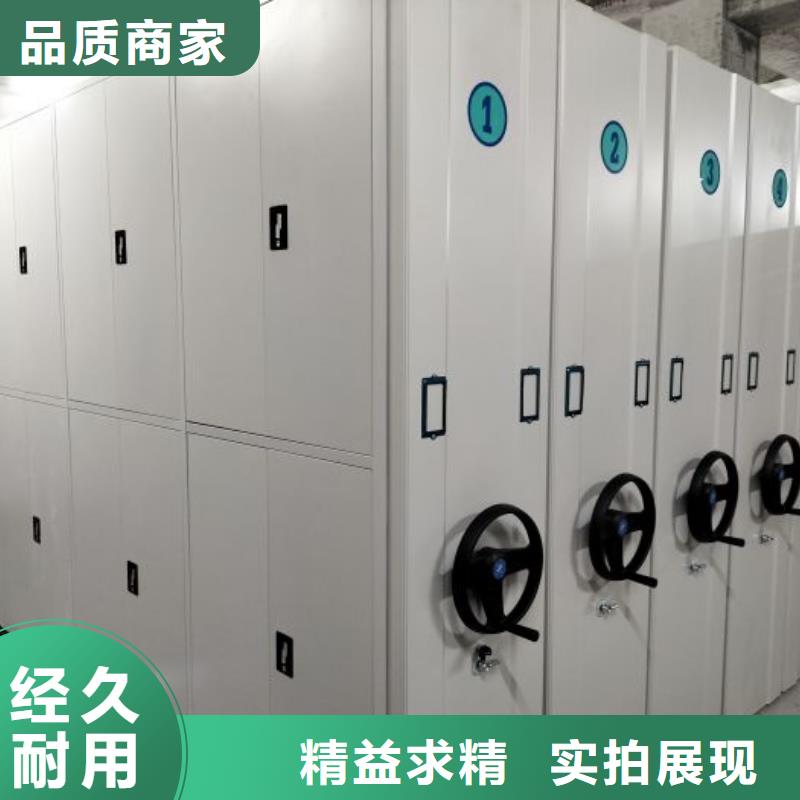 【档案密集柜】智能物证密集柜价格实惠工厂直供