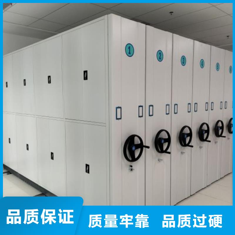 密集式移动档案柜报价及时