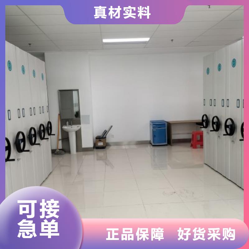 产品对比和选择方式【桦平】手摇密集架