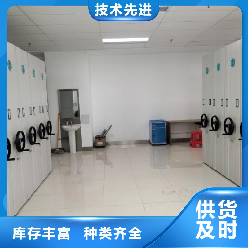拆装档案保管密集柜欢迎来厂考察