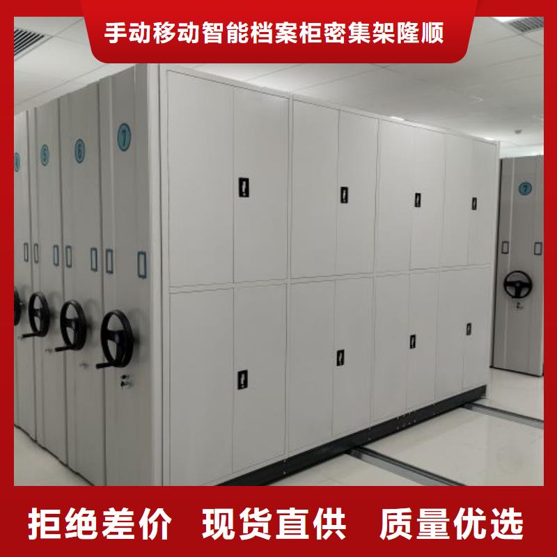 档案室密集档案架-档案室密集档案架经验丰富