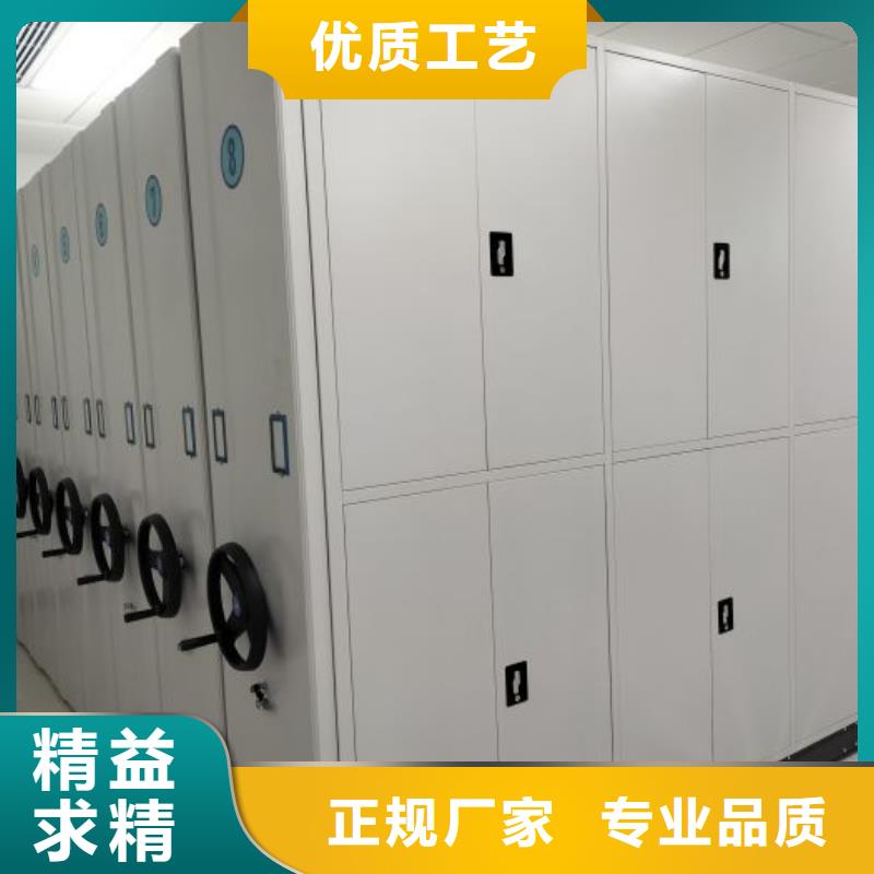 行业营销渠道开发方式【桦平】手动凭证密集架