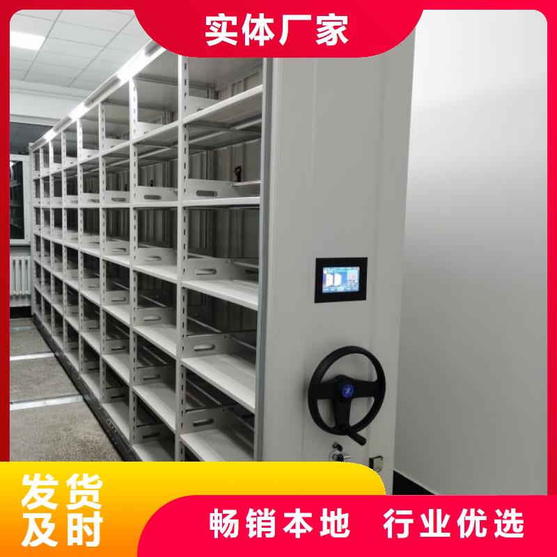 手动密集卷柜厂家现货销售