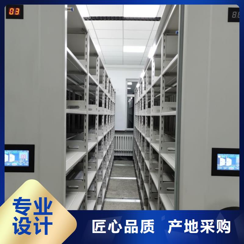 【档案密集柜】智能物证密集柜价格实惠工厂直供