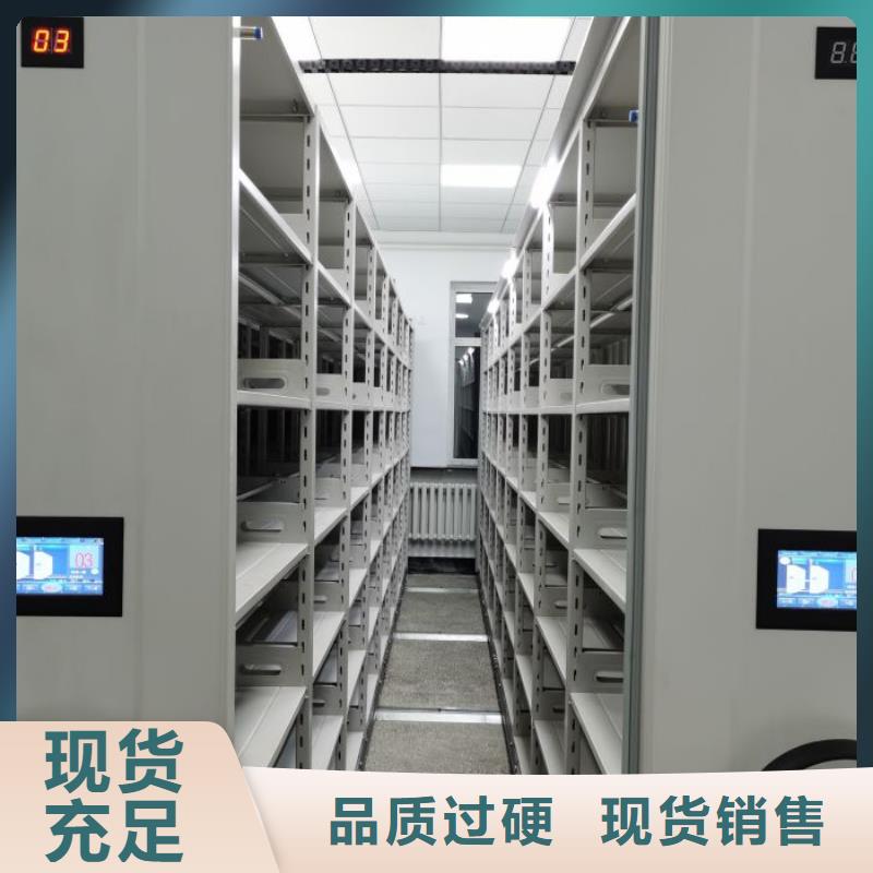 档案馆手动密集架贴心服务