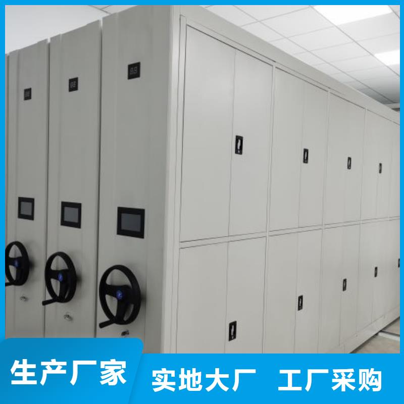 使用说明【桦平】智能档案柜