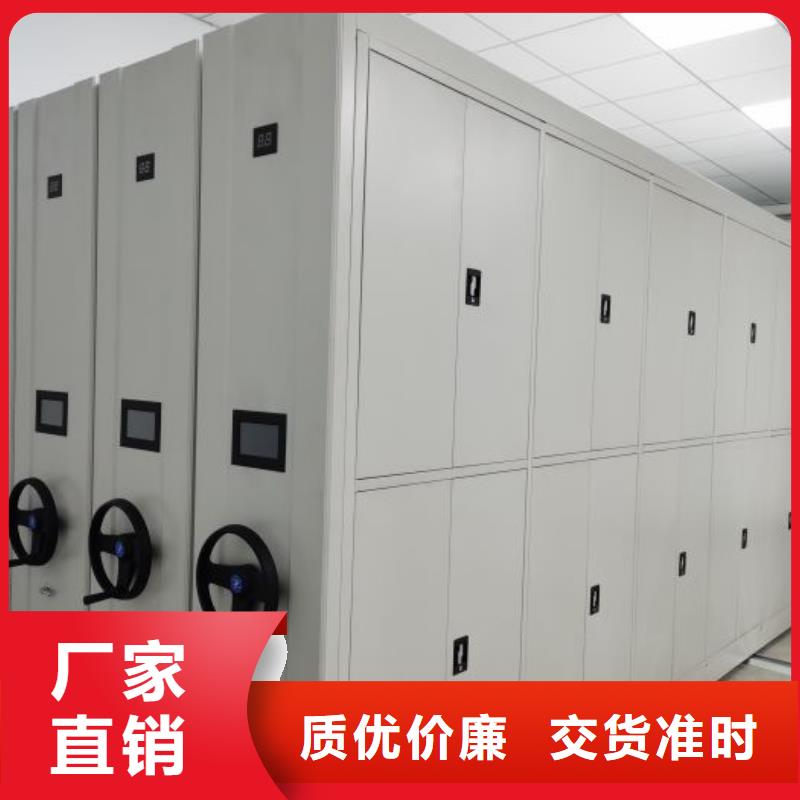 行业营销渠道开发方式【桦平】手动凭证密集架