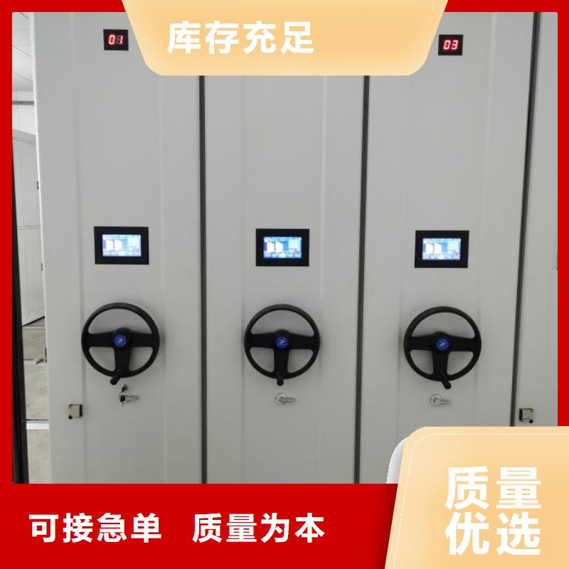 优惠的全封闭式密集架批发商