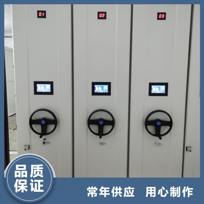 以人为本【桦平】档案馆手动密集架
