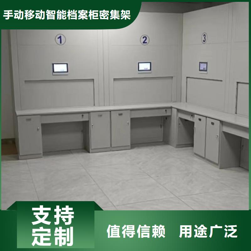 【档案密集柜】智能物证密集柜价格实惠工厂直供