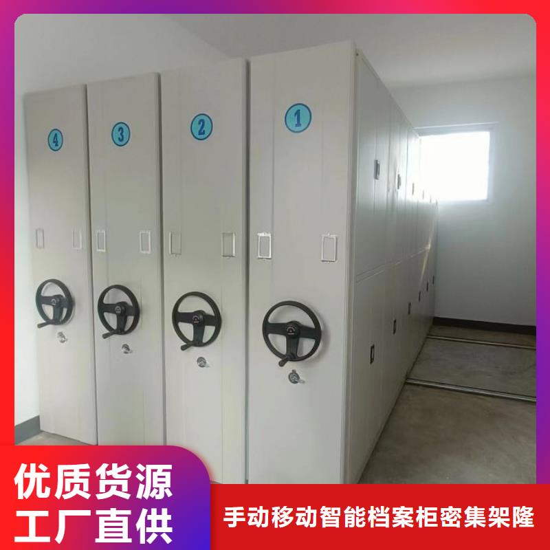 销售基地【桦平】放档案的柜子